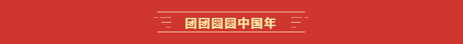QQ图片20200120000053.png