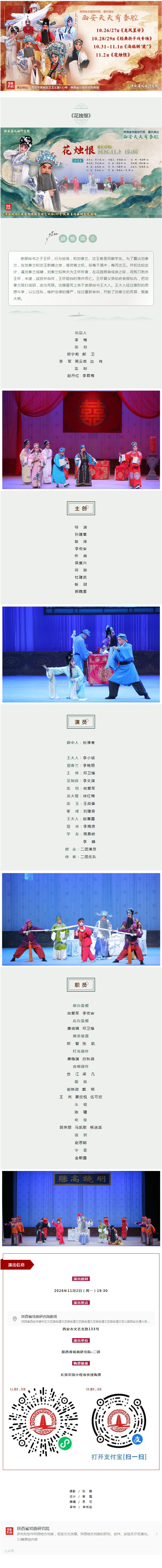 132311414.jpg